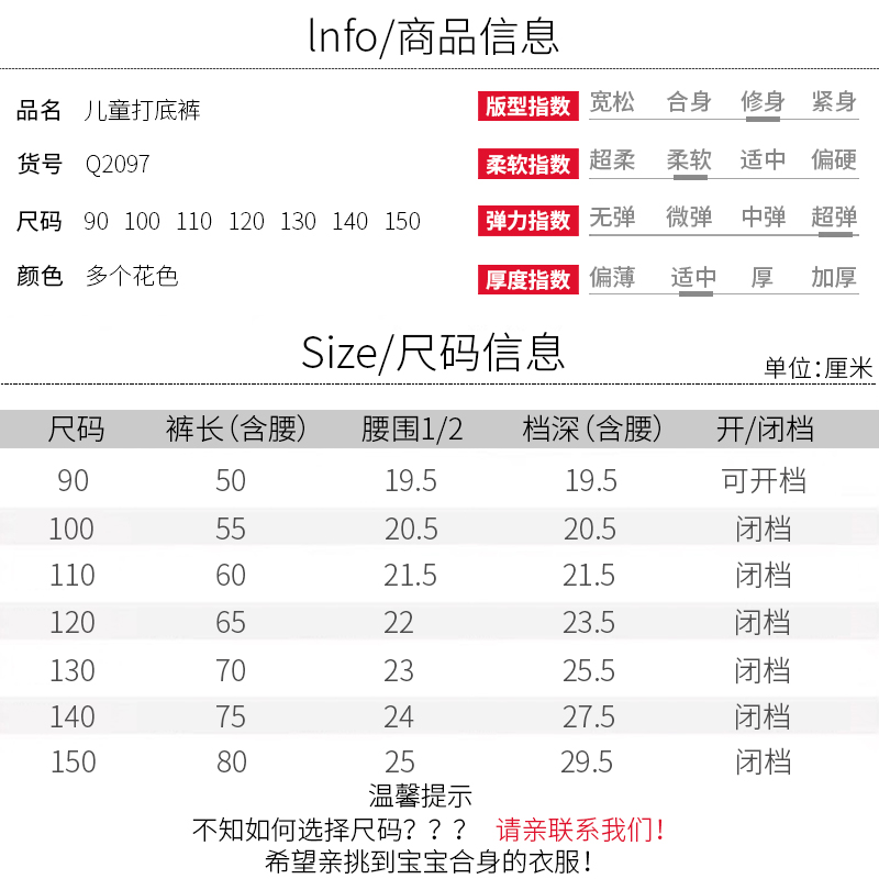 女童打底裤春秋外穿2024春款童装洋气春装儿童长裤大童女宝宝裤子 - 图2