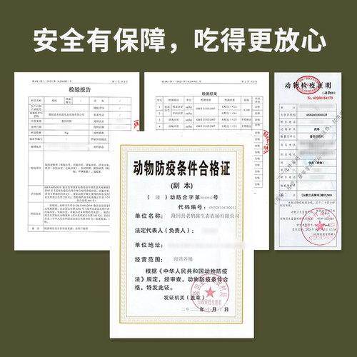 怡博士新鲜土鸡蛋正宗农家散养新鲜鸡蛋柴鸡蛋草鸡蛋笨鸡蛋乌鸡蛋-图3