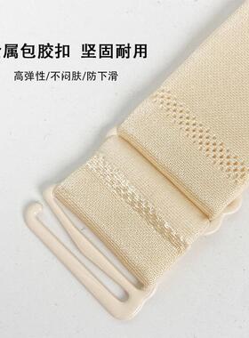 纯色内衣肩带防滑外露百搭无痕加宽文胸带可调节拆卸胸罩加长带