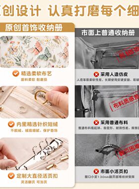 带拉链黄金首饰收纳册防氧化高档饰品盒珠宝便携旅行绒布收纳包戒