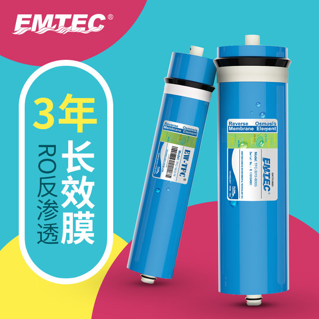 Emtec water purifier ro membrane element ro membrane