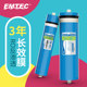 Emtec water purifier ro membrane element ro membrane