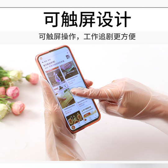 Disposable PVC gloves food grade catering baking