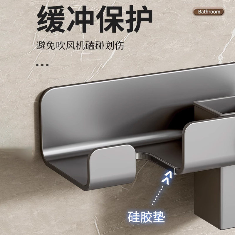 吹风机置物架枪灰放置架家用免打孔卫生间壁挂收纳电风筒支架挂架,淘宝优惠券,粉丝福利购,淘宝优惠卷