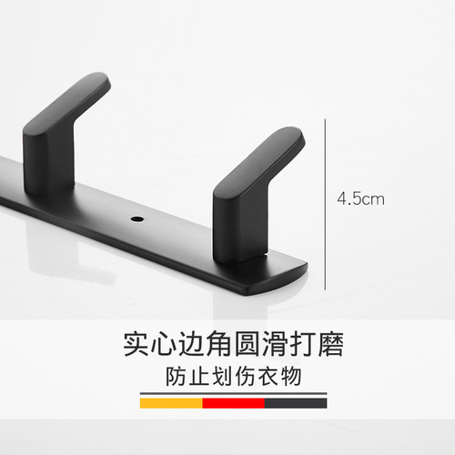 门后挂钩黑色 排钩壁挂打孔浴室卫生间试衣间墙上高级 衣服挂衣架 - 图2