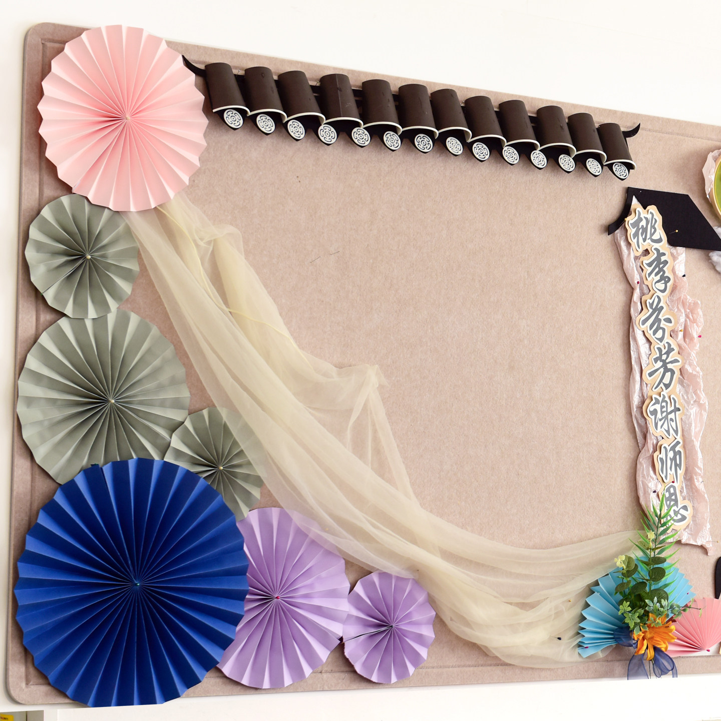 立体纸扇花边框组合幼儿园小学评比文化装饰墙面装饰材料手工用品,淘宝优惠券,粉丝福利购,淘宝优惠卷