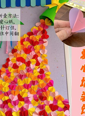 森系童趣花朵学校装饰贴纸手工DIY彩色创意教室墙面装饰材料多种