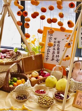 幼儿园环创手工柿子晒秋区角主题美工自然植物角室内中式气氛布置