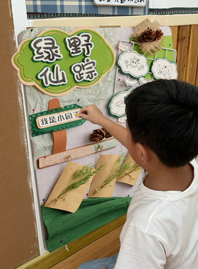 毛毡板莫兰迪森系主图区角挂牌班级公约值日生幼儿园环创手工墙面