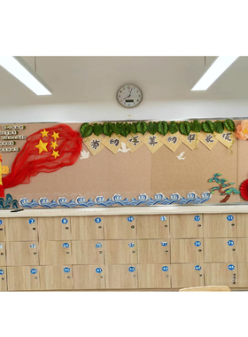 新中式边框校园文化主题墙面墙贴