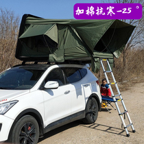 Jim Ney Roof Tent Skylight Folding Self Driving Cruise Suv On-board Car Camping Hard Shell Tank 300 Shepherd