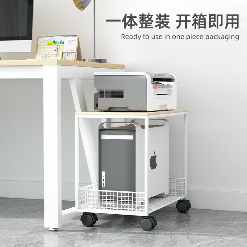 Printer storage rack floor-to-ceiling cabinet solid wood storage removable office computer host box holder