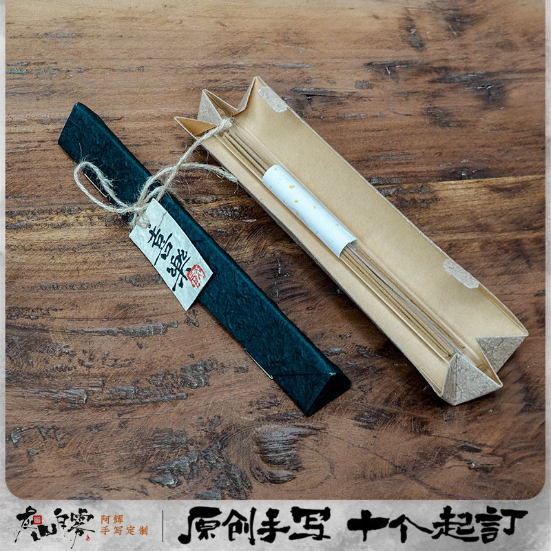 香盒三角盒折叠手工纸东巴纸牛皮纸盒包装折叠圆筒包装盒简单定制,淘宝优惠券,粉丝福利购,淘宝优惠卷