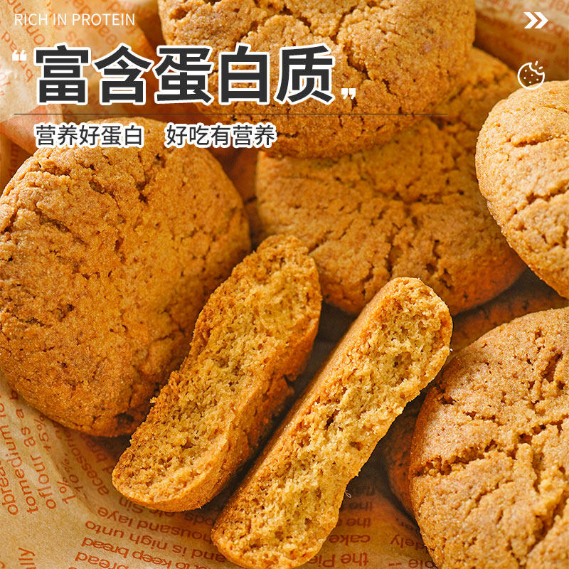 禾念0面粉无糖燕麦桃酥宫廷孕妇老人糖尿人控主食专用解馋零食品,淘宝优惠券,粉丝福利购,淘宝优惠卷