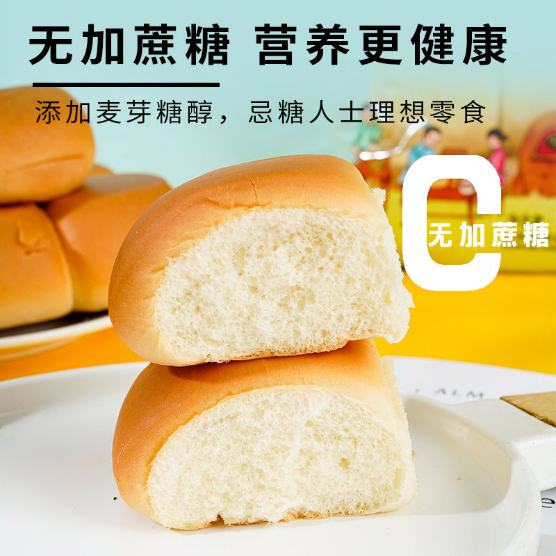 康泉官方老面包营养早餐手撕软欧中式食品传统无糖精孕期经典正品,淘宝优惠券,粉丝福利购,淘宝优惠卷