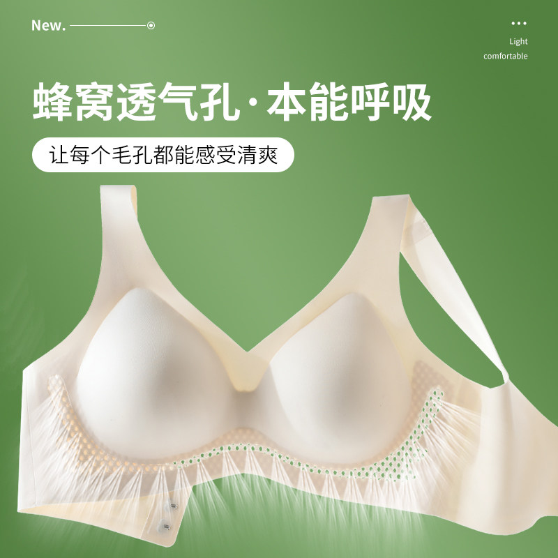 固定杯无痕无钢圈运动女收副乳文胸 佑萨文胸