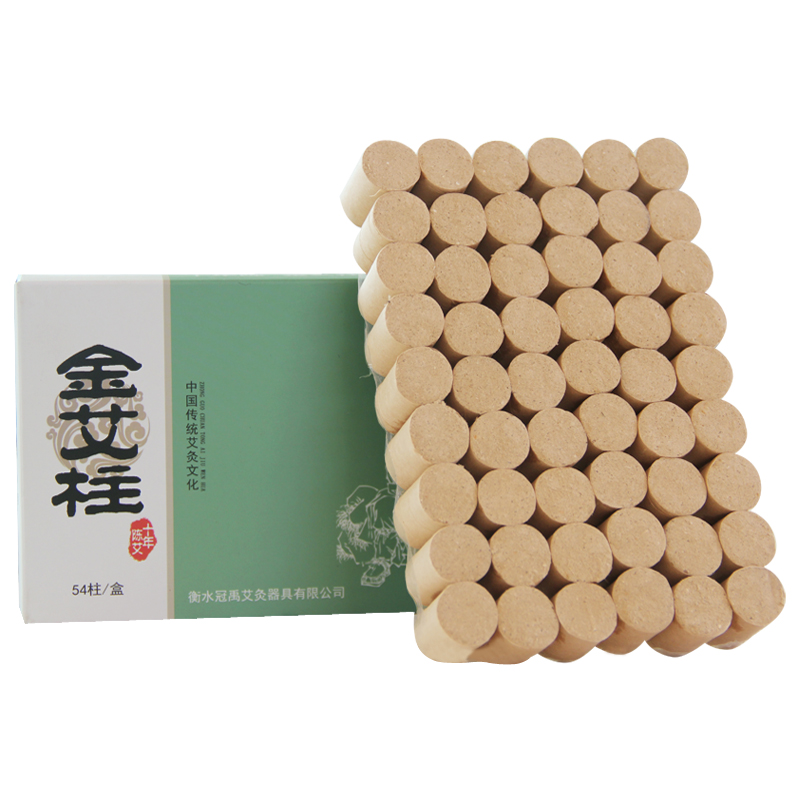 冠禹金艾柱家用陳年正品艾灸柱艾灸盒隨身灸純艾條無煙祛濕艾草葉_冠禹旗艦店_保健用品
