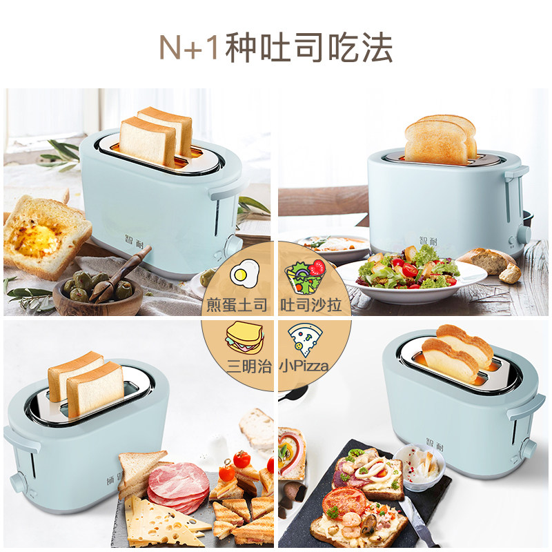 智耐烤家用全自动烤土司小型早餐机 智耐港佳多士炉