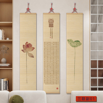 New Chinese Bamboo Curtain Hanging Painting Living Room Background Wall Zen hanging curtain Xuanguan Book room Tea Room Retro Scroll Decorative Curtain