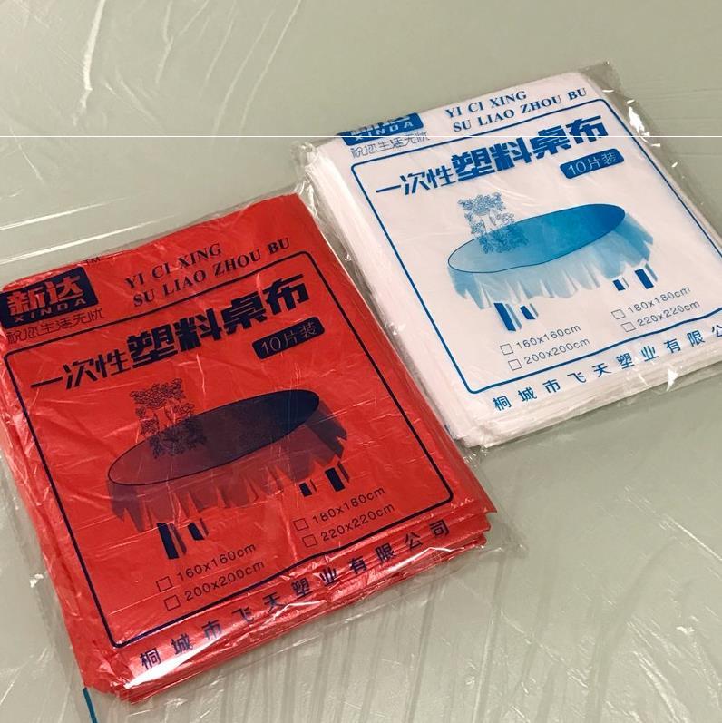 橙色油渍桌子家用方桌省心防烫圆形婚庆一次性准桌布四方专用饭店 - 图0