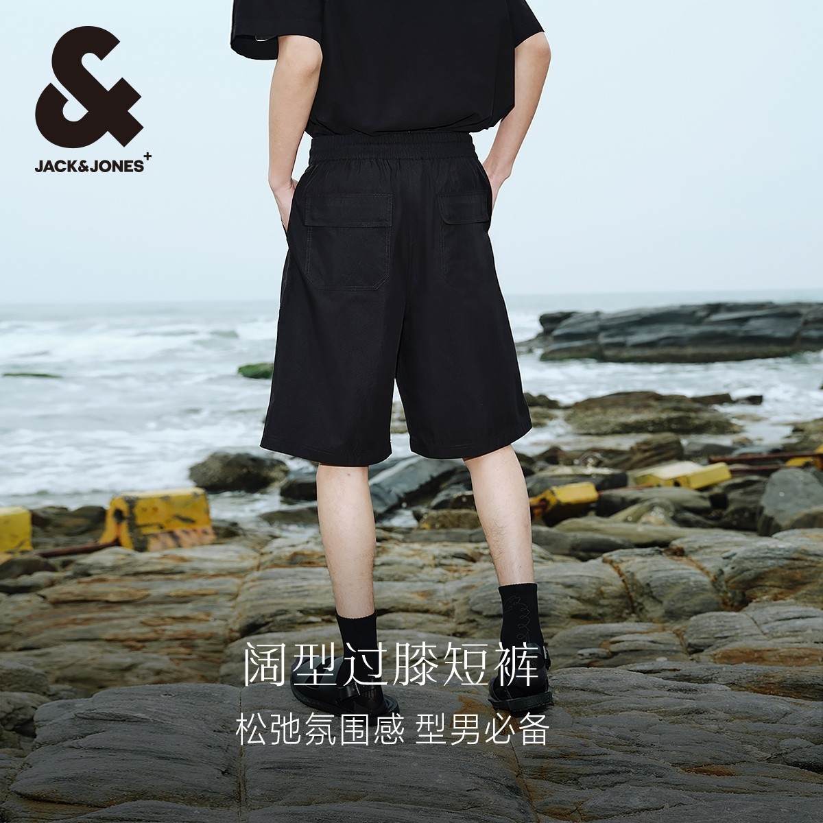 杰克琼斯夏季新款双侧插袋oversize过膝休闲裤子男士短裤男款男装,淘宝优惠券,粉丝福利购,淘宝优惠卷