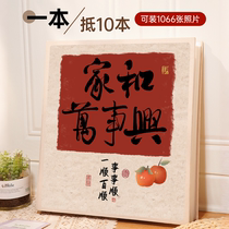 Photo album This commemorative album large capacity plug-in family version 5 inch 6 inch 7 6 baby photo mixed containing film collection