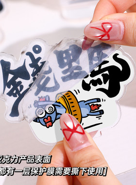 亚克力立牌马年卡通趣味小摆件