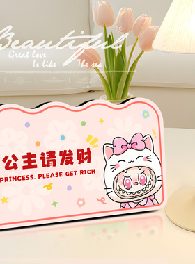 卡通相框摆台治愈装饰画