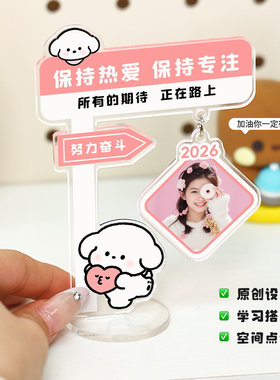 亚克力立牌照片定制创意摆件