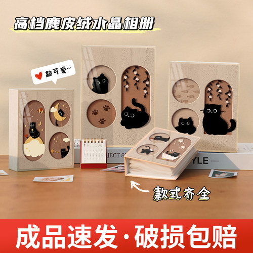 6寸相册本纪念册家庭大容量情侣儿童照片345寸78六拍立得收纳影集 - 图0