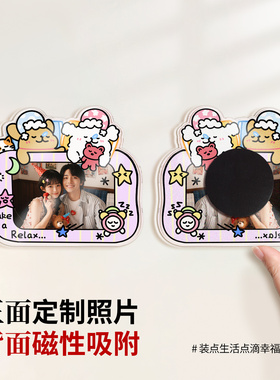 亚克力磁吸冰箱贴照片定制