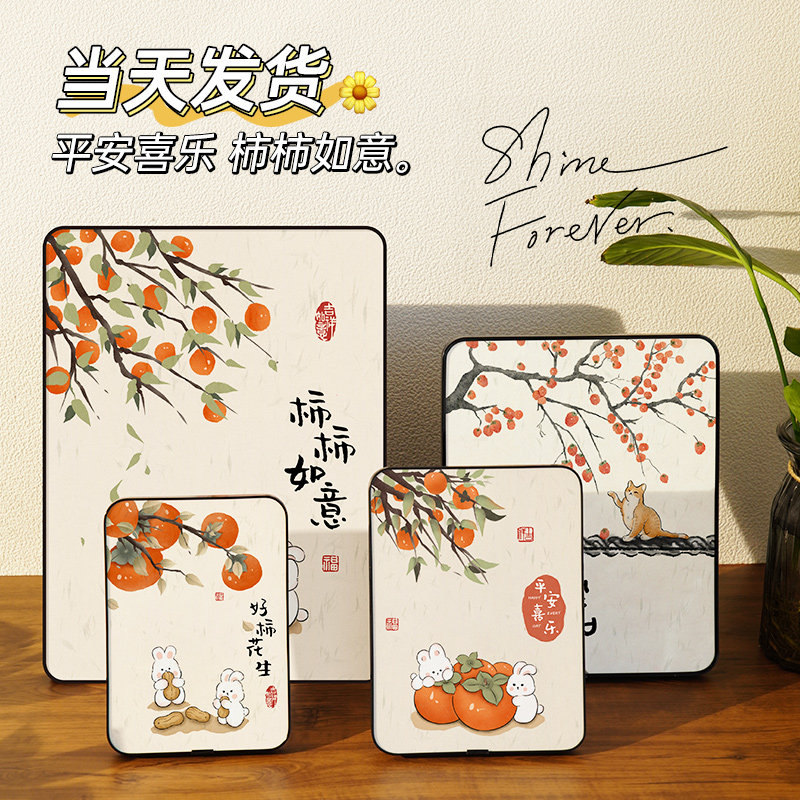 柿柿如意相框摆件家居饰品平安喜乐玄关客厅电视柜乔迁装饰小摆台,淘宝优惠券,粉丝福利购,淘宝优惠卷