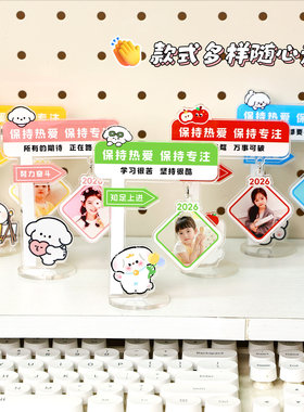 亚克力立牌照片定制创意摆件