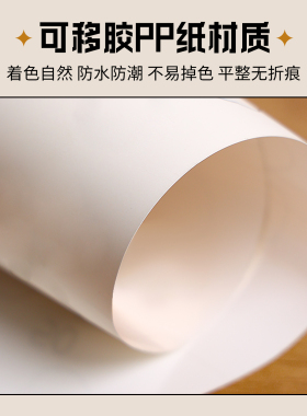 墙贴情侣30天减肥打卡记录表