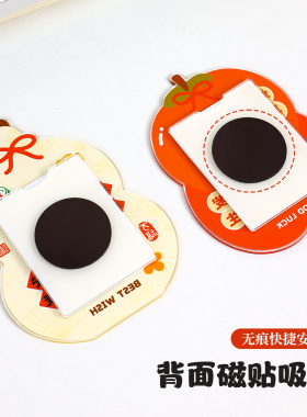 福禄安康亚克力照片冰箱贴定制