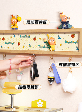 玄关钥匙盲盒收纳两用置物架相框