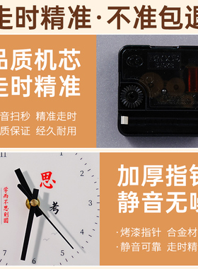 学习很苦书桌书房桌面计时器