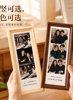 宫格相摆台高级感冲印照片
