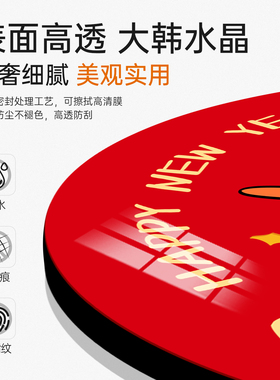 贺新春行大运书法相框摆件