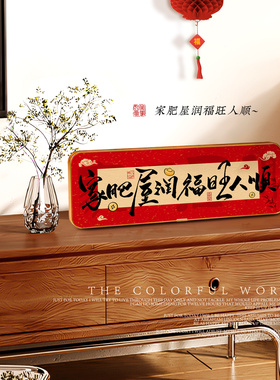 玄关装饰摆件高级感相框摆台