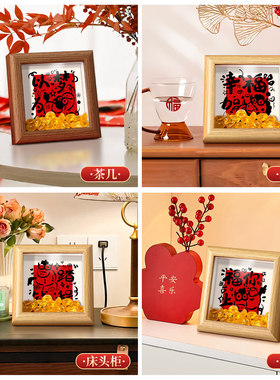 元宝中空相框摆台趣味装饰摆件