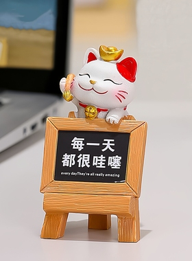 创意提示牌小摆件励志招财猫桌面装饰可爱猫咪治愈情绪稳定吉祥物