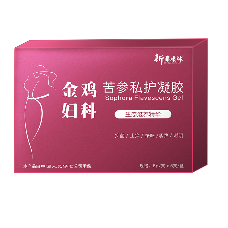  新华康林私处护理