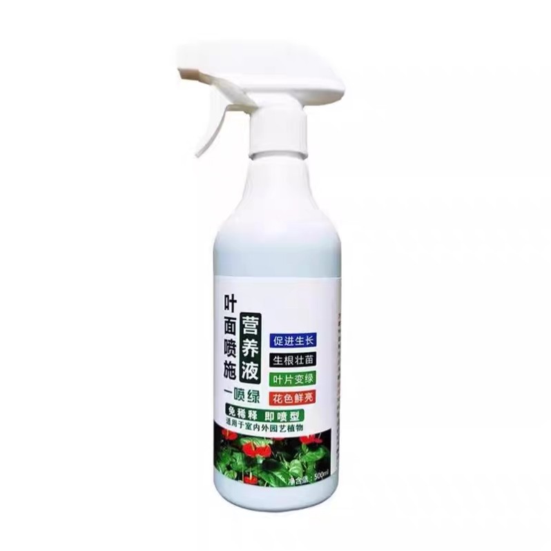 羽化臣2号大S华植物营养液家用盆栽养花发财树金钱树绿植羽花臣,淘宝优惠券,粉丝福利购,淘宝优惠卷