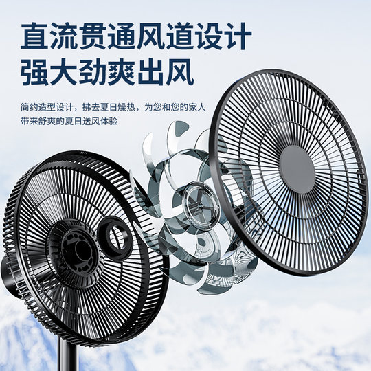 sast先科电风扇落地扇家用平面循环电扇台式强力宿舍大风力摇头扇