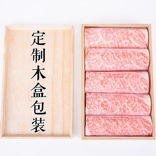 澳洲进口和牛M9+火锅卷非日本a5神户M12牛肉雪花寿喜烧食材肥牛片 - 图2