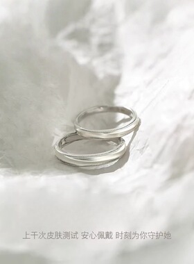 S999足银轮回情侣对戒小众不规则