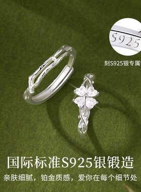 新款S925纯银戒指四叶草情侣对戒
