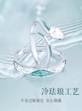 S999足银冰屿与灵蛇纯银戒指小众