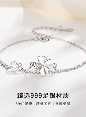 S999纯银四叶草手链女韩系小众高